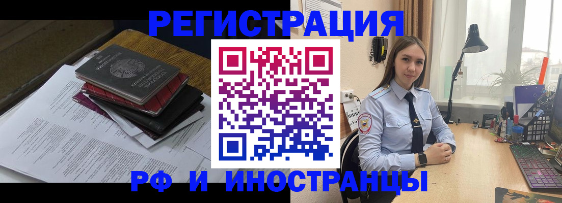 прописка для школы в Сясьстрое