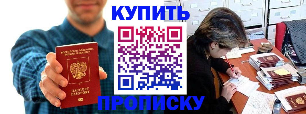 миграционный учет в Сясьстрое